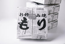 画像をギャラリービューアに読み込む, お好み焼 うどん<br>2枚入り